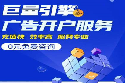 成功案例分享：sem竞价推广托管助力企业增长