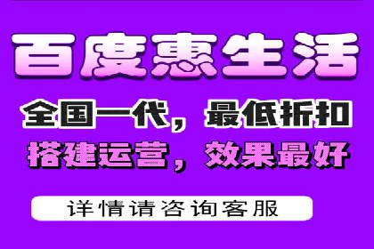 百度推广返点如何助力企业营销